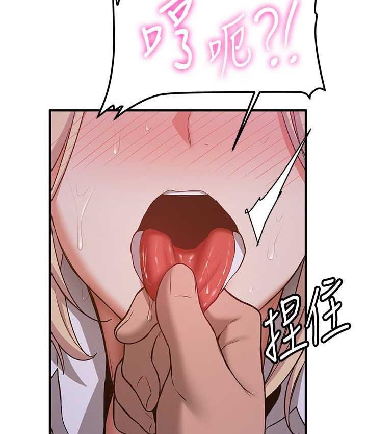 134P - 抢女友速成班