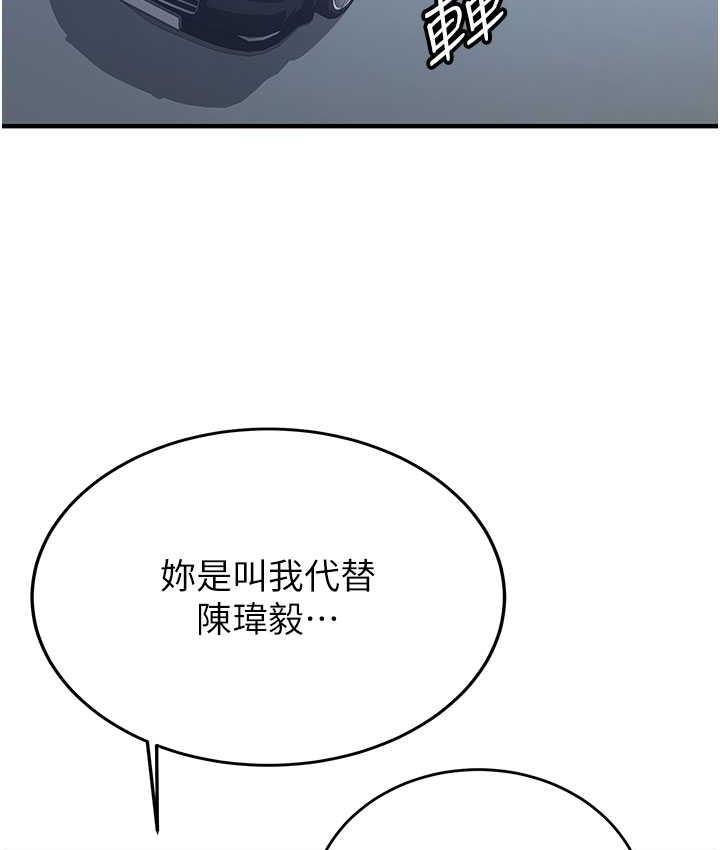 14P - 抢女友速成班