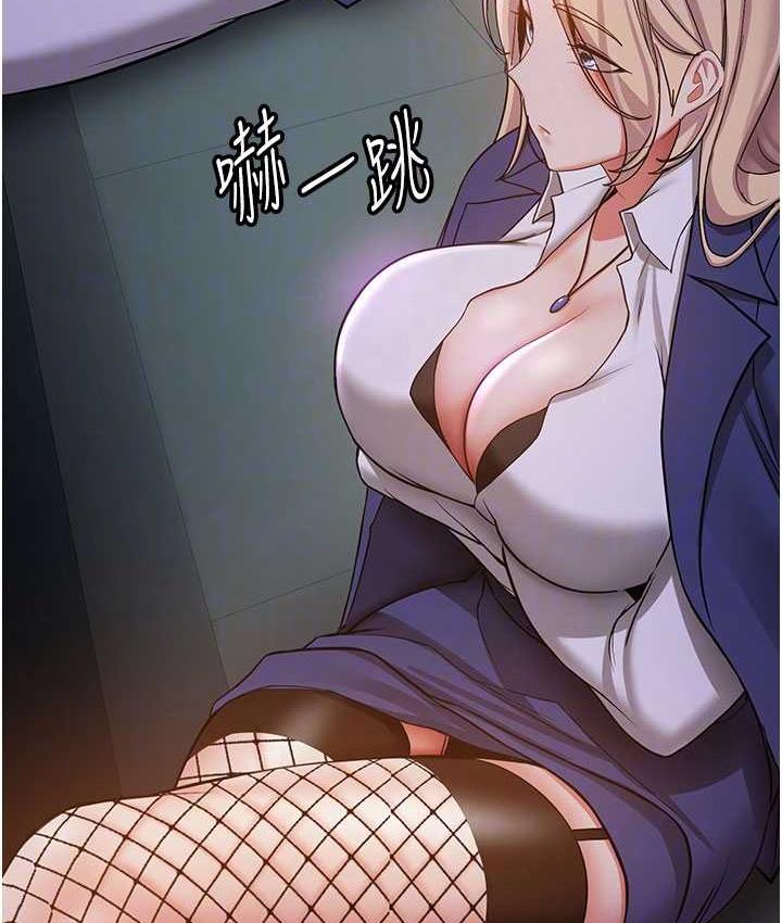 16P - 抢女友速成班