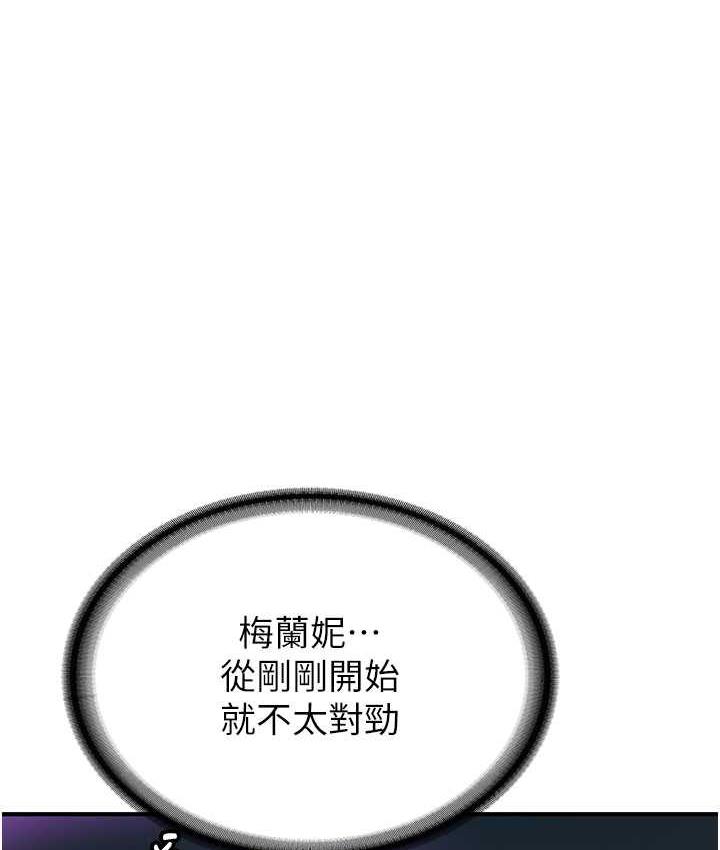 1P - 抢女友速成班