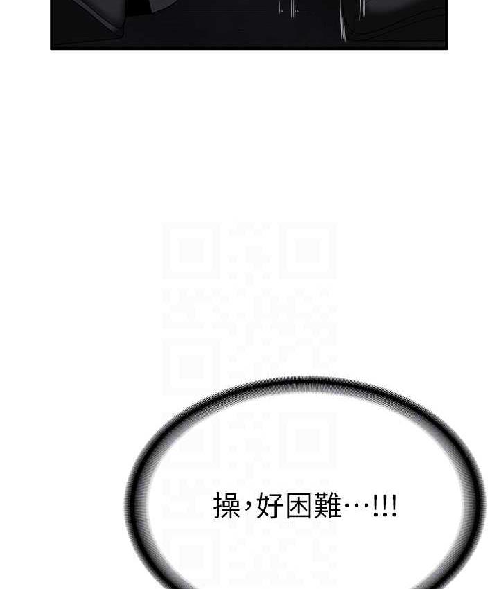 28P - 抢女友速成班