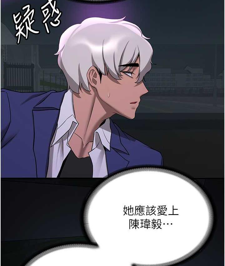 2P - 抢女友速成班