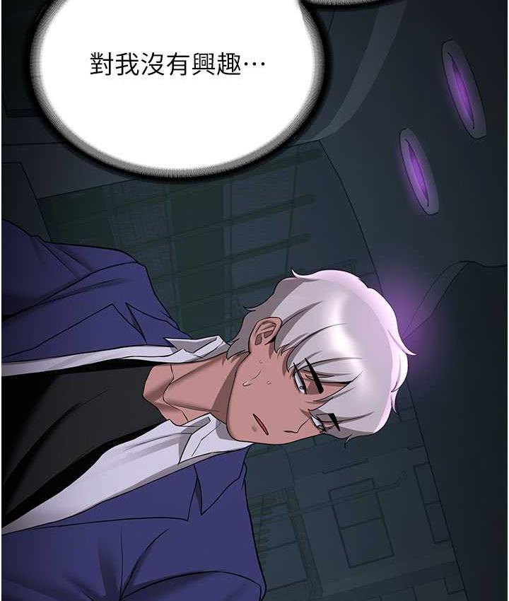 3P - 抢女友速成班