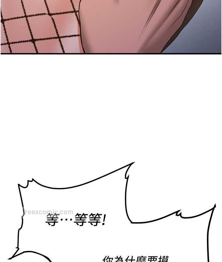 63P - 抢女友速成班
