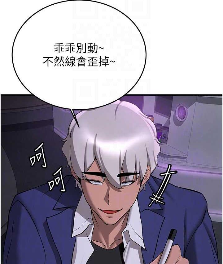 66P - 抢女友速成班
