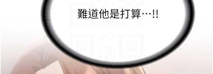 72P - 抢女友速成班