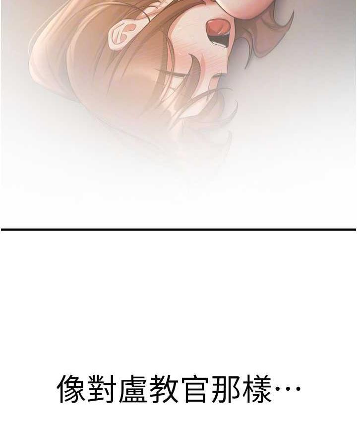 75P - 抢女友速成班