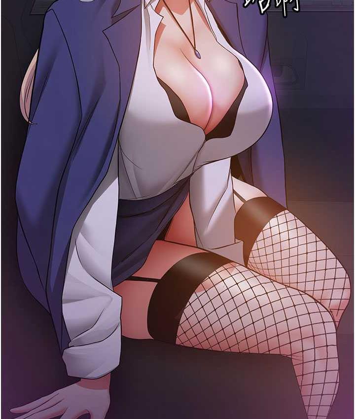 7P - 抢女友速成班