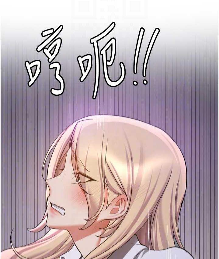 85P - 抢女友速成班