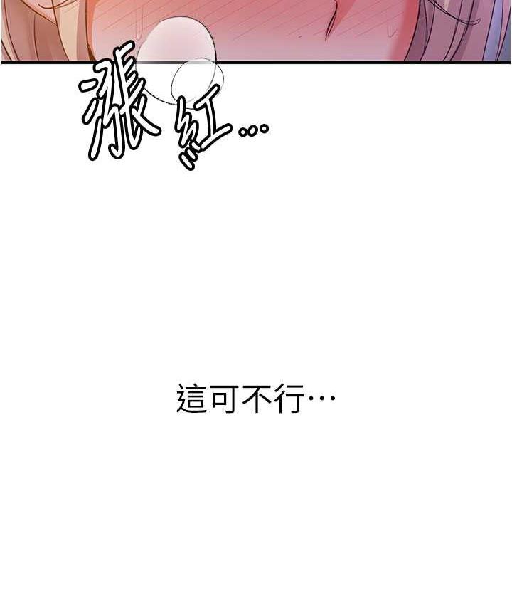 9P - 抢女友速成班