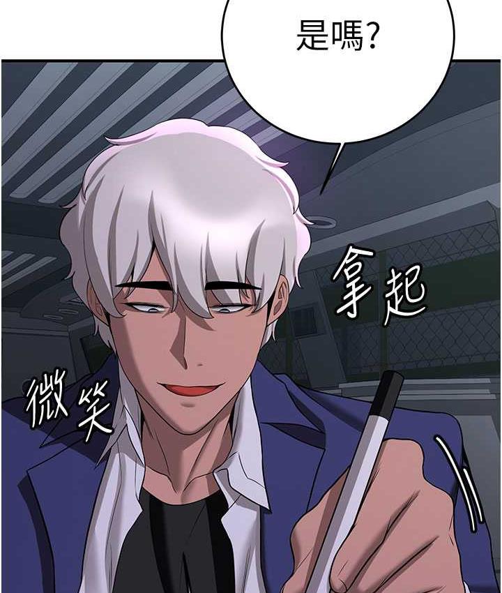 99P - 抢女友速成班