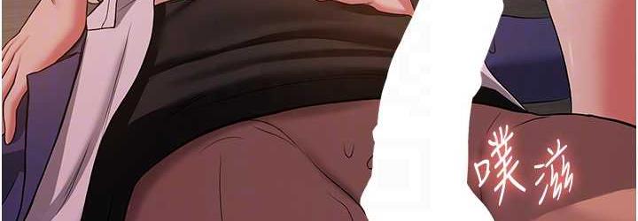108P - 抢女友速成班