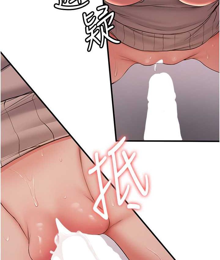 111P - 抢女友速成班
