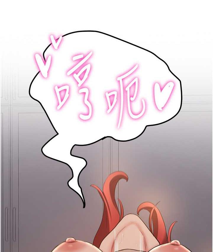 137P - 抢女友速成班