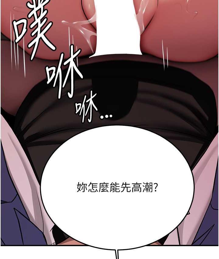 139P - 抢女友速成班