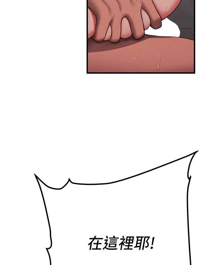 142P - 抢女友速成班