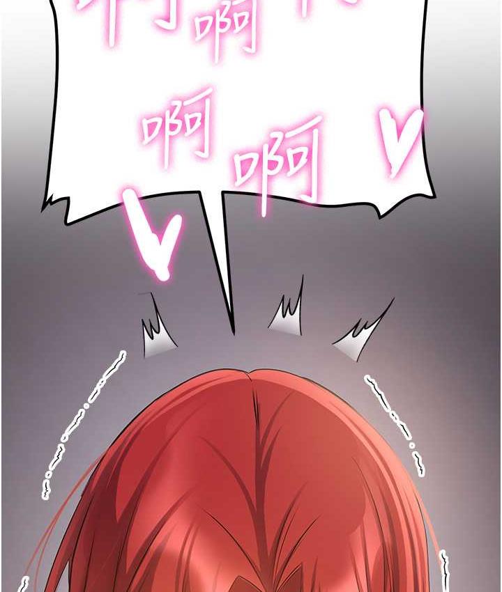 146P - 抢女友速成班