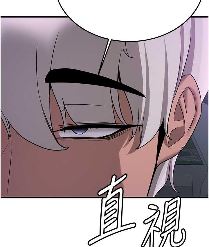 15P - 抢女友速成班