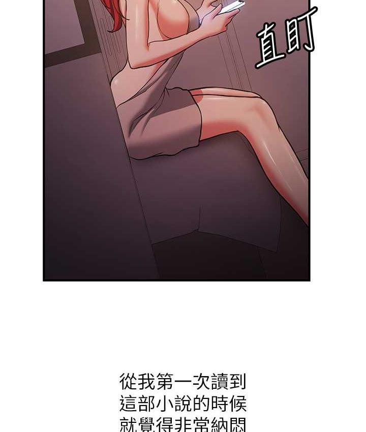 27P - 抢女友速成班