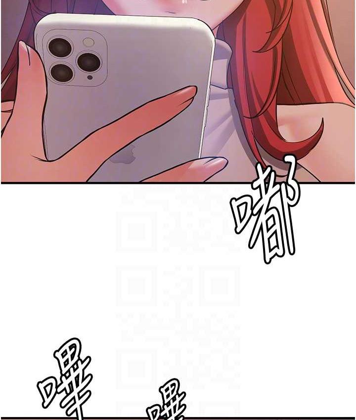 31P - 抢女友速成班