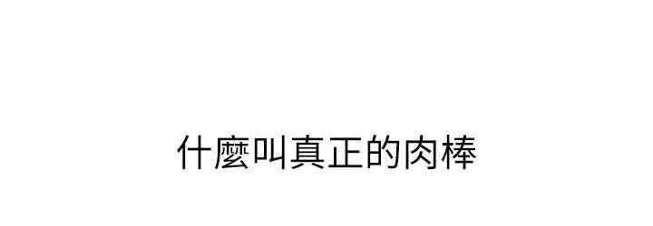 36P - 抢女友速成班