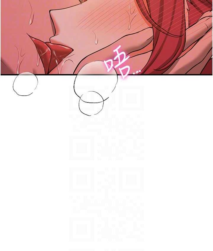 45P - 抢女友速成班