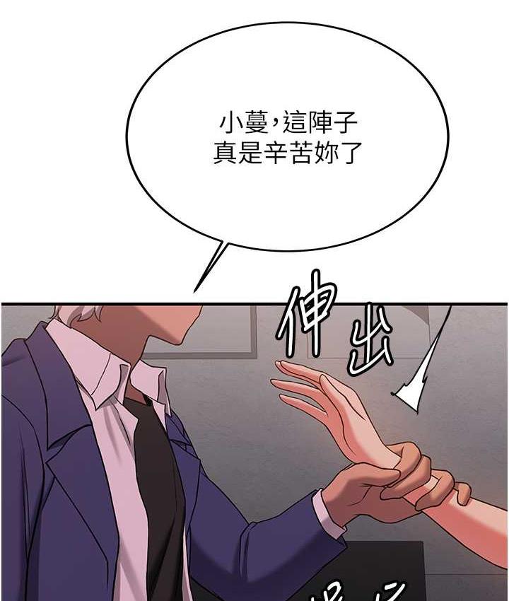 53P - 抢女友速成班