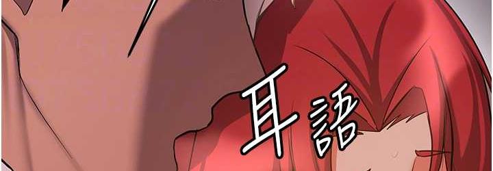 72P - 抢女友速成班