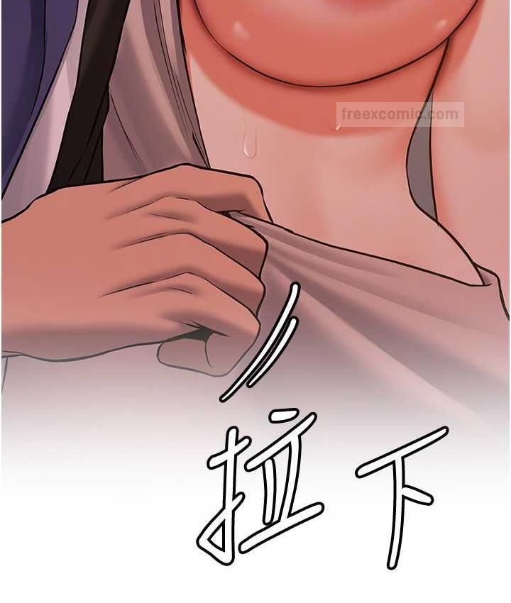 80P - 抢女友速成班