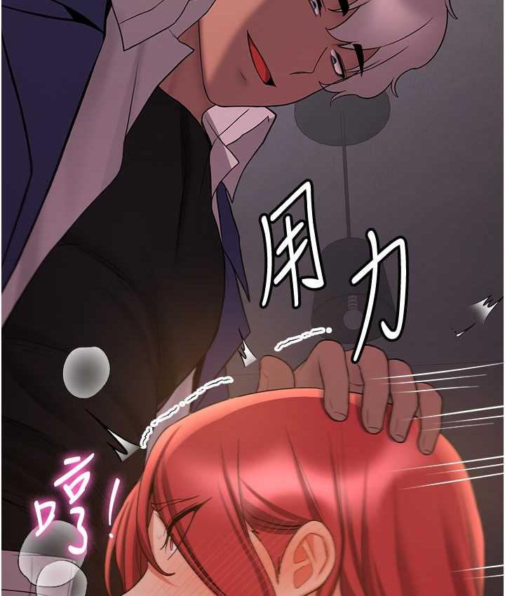 92P - 抢女友速成班