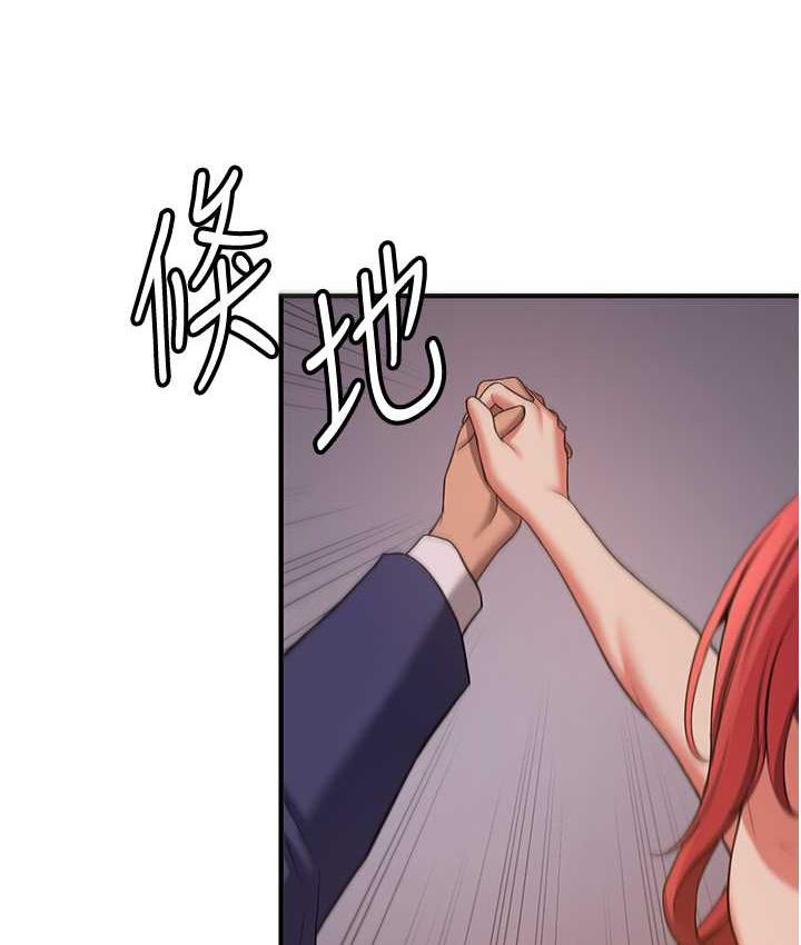 115P - 抢女友速成班