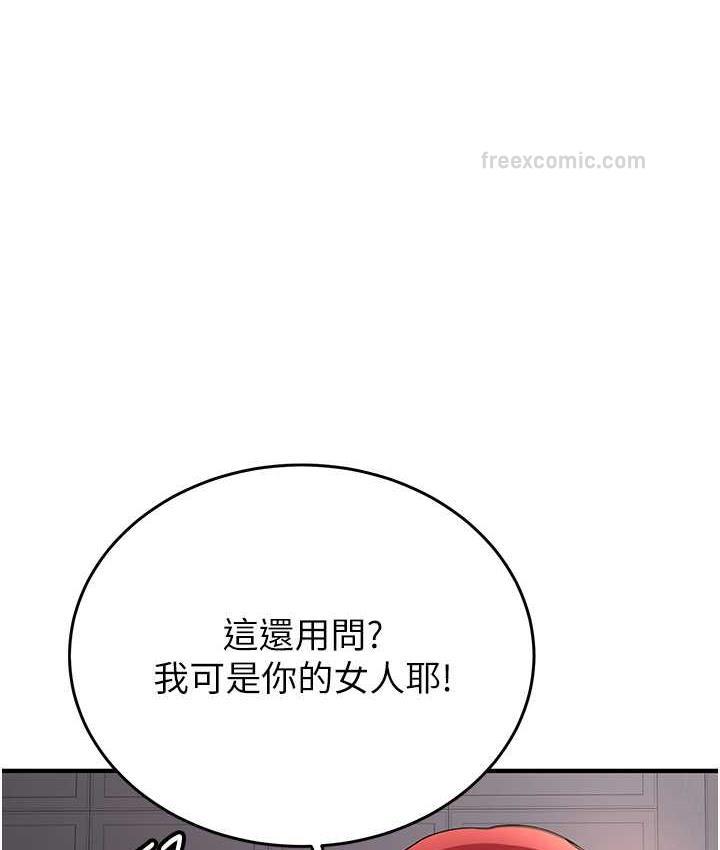120P - 抢女友速成班