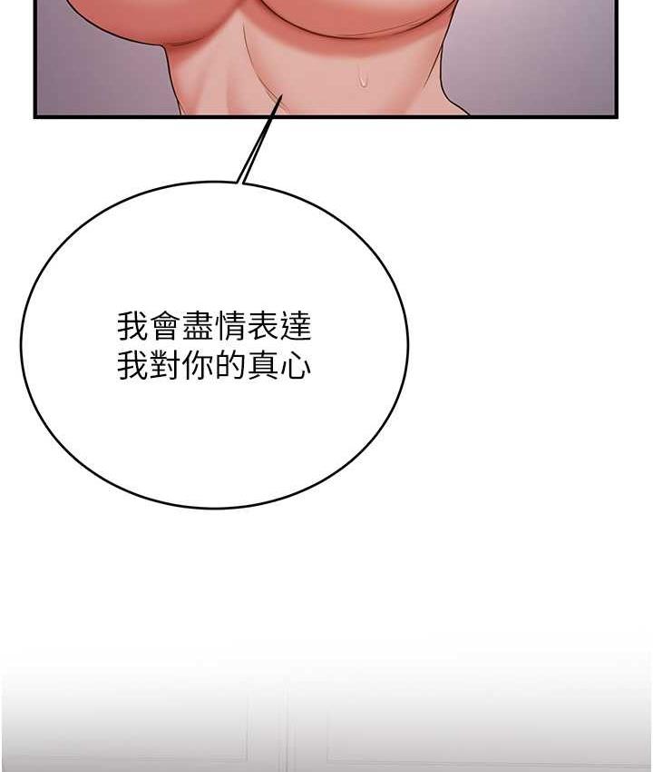 126P - 抢女友速成班