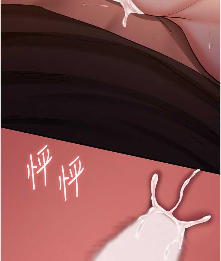 131P - 抢女友速成班