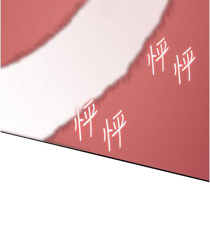132P - 抢女友速成班