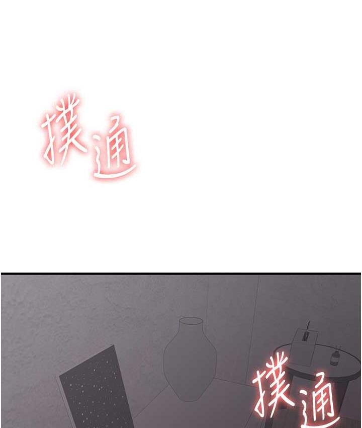133P - 抢女友速成班