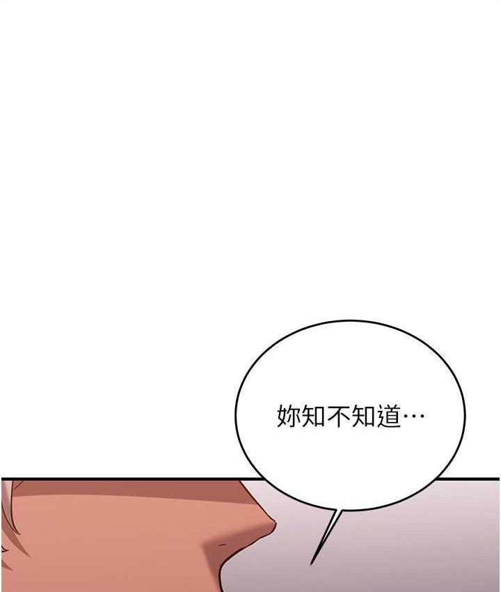 136P - 抢女友速成班