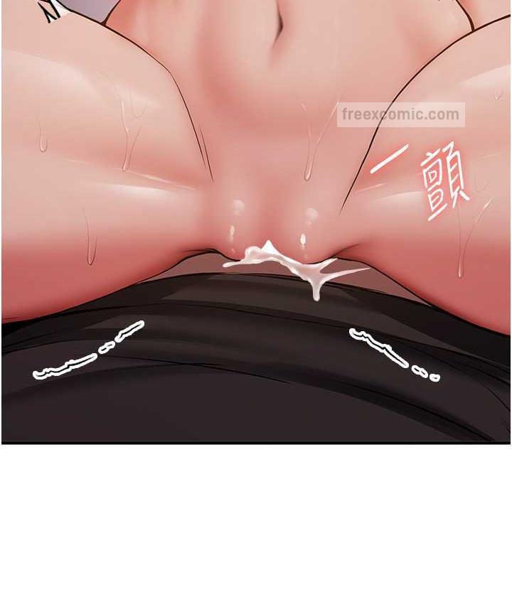 140P - 抢女友速成班