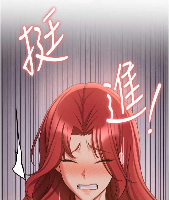 145P - 抢女友速成班
