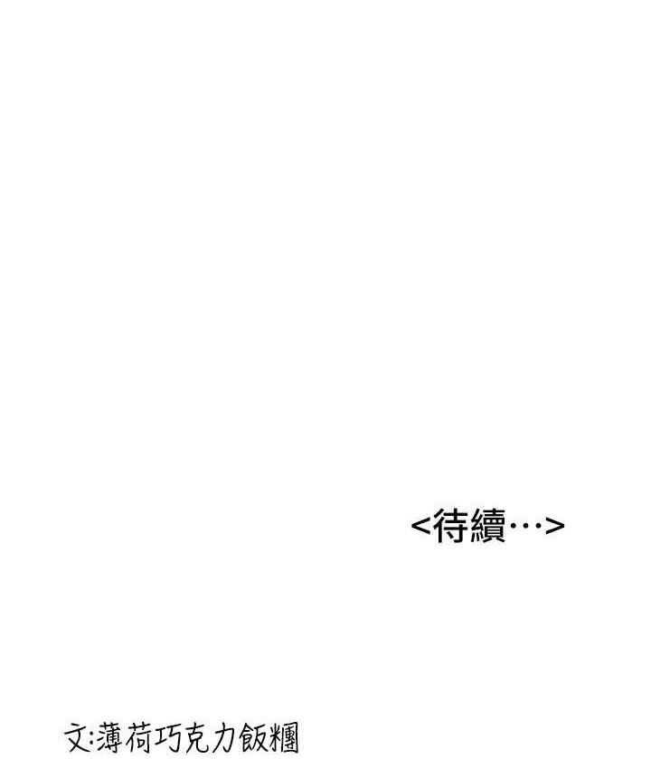 149P - 抢女友速成班