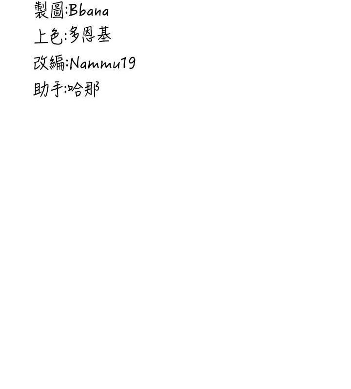 150P - 抢女友速成班