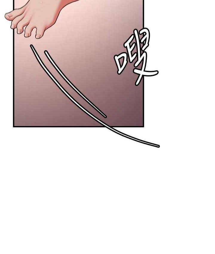 26P - 抢女友速成班