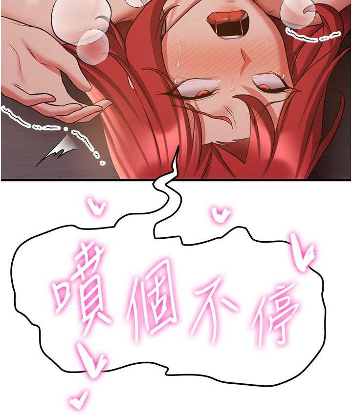 37P - 抢女友速成班