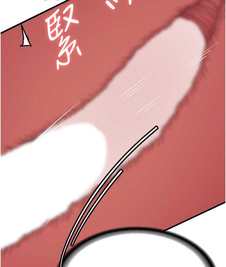 49P - 抢女友速成班