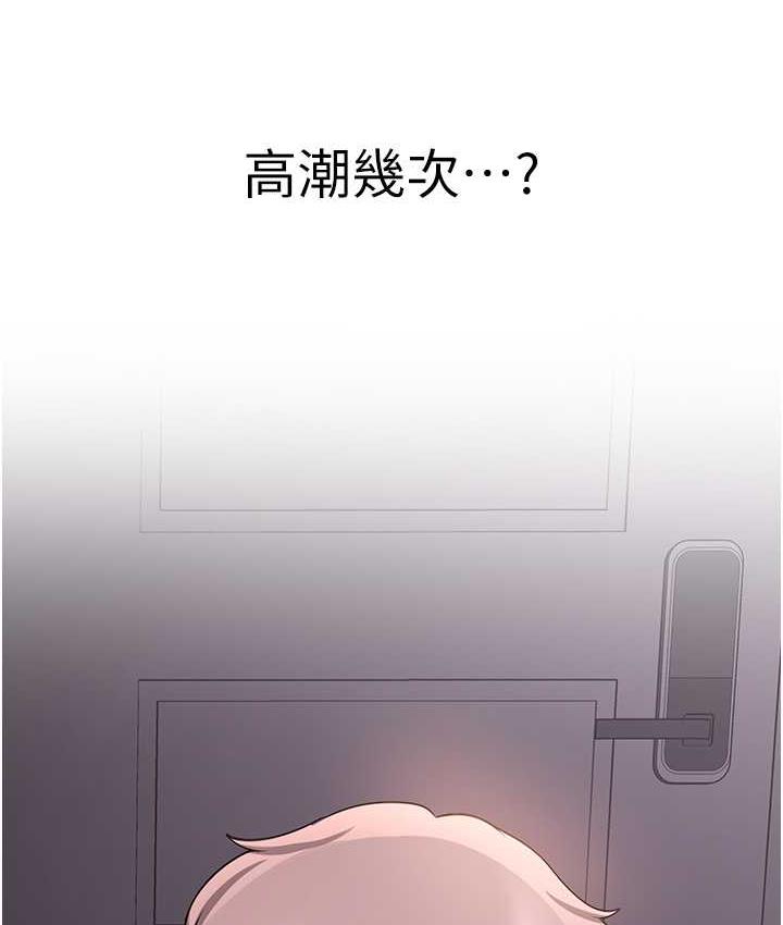 55P - 抢女友速成班