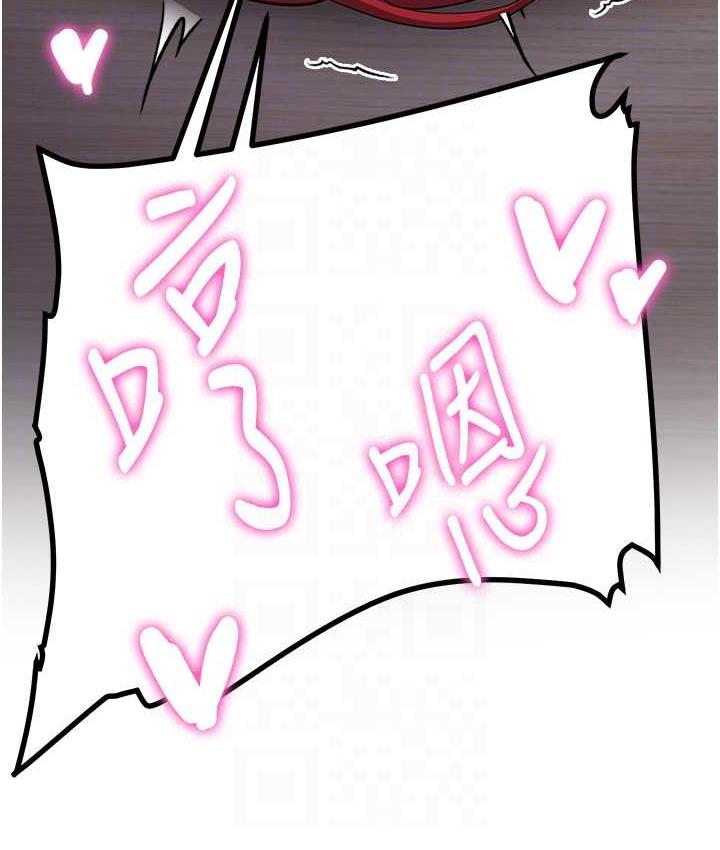 59P - 抢女友速成班
