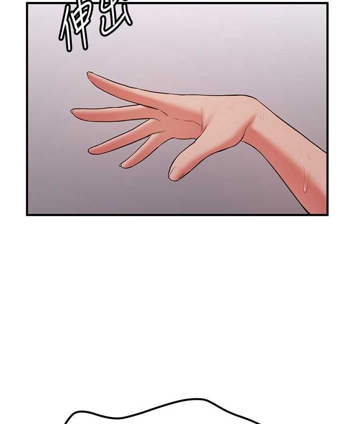 65P - 抢女友速成班