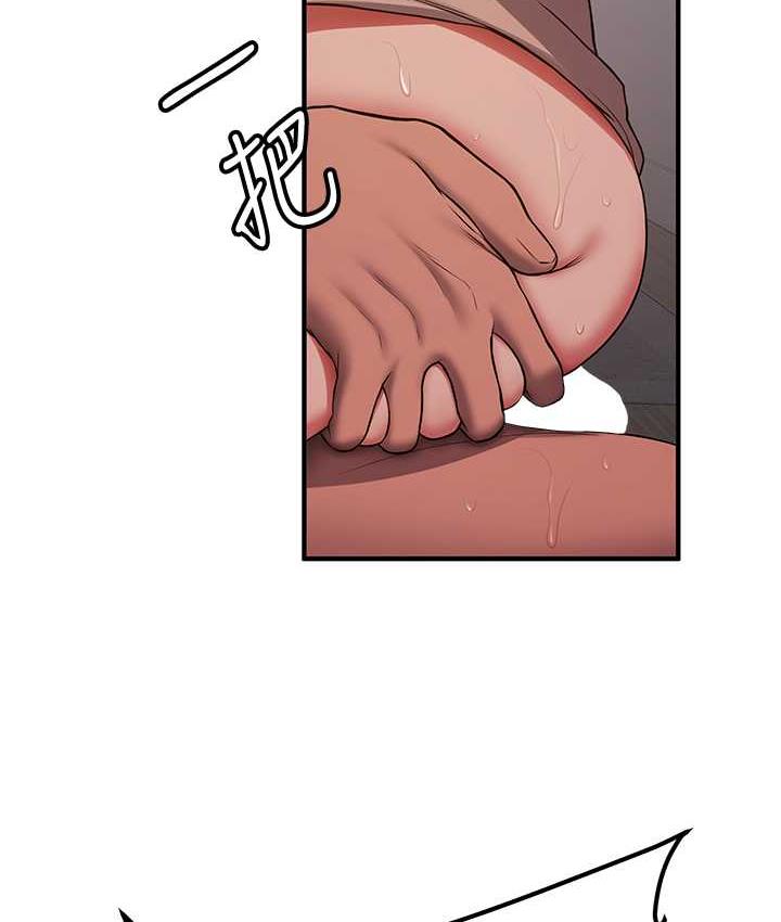 6P - 抢女友速成班
