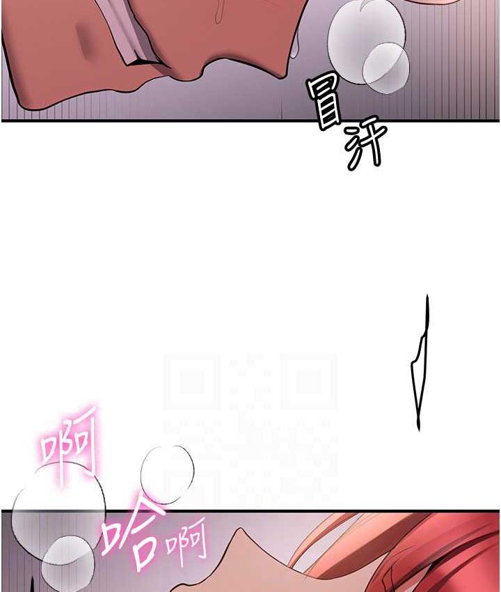 77P - 抢女友速成班