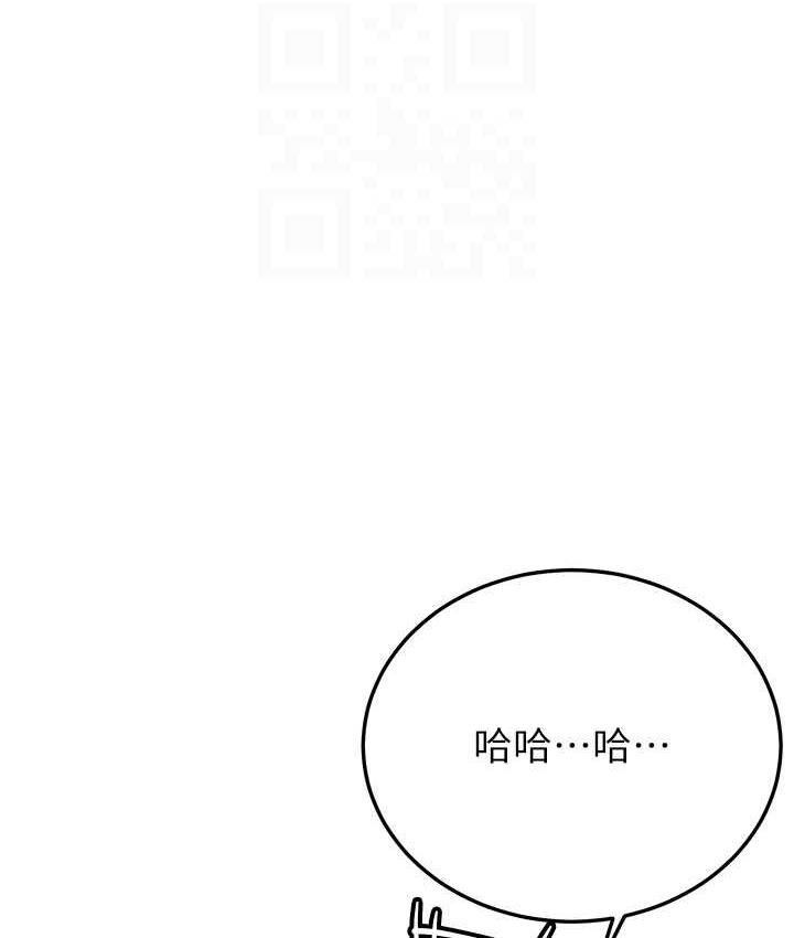 87P - 抢女友速成班